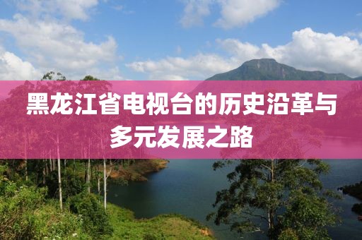 遇見了你 第8頁