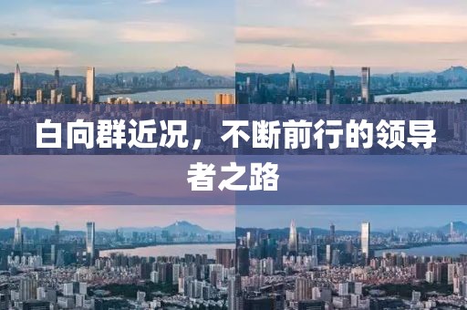 寄信給風 第8頁