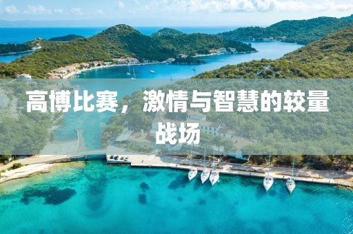 青衫憶笙 第8頁