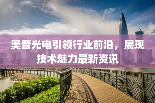 相思故 第9頁