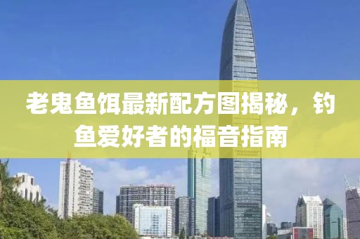 笙歌白云上 第9頁