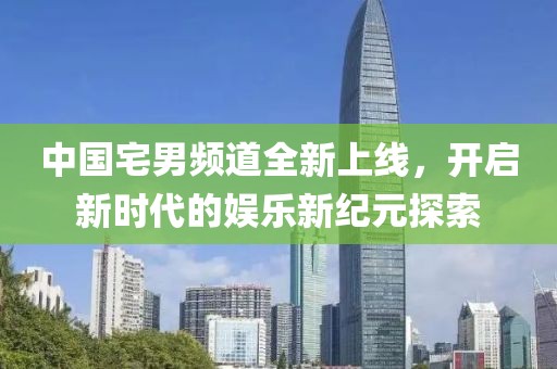 最美的時光 第9頁