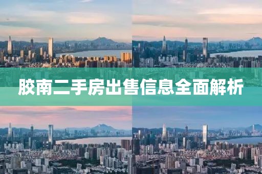星星打烊 第8頁