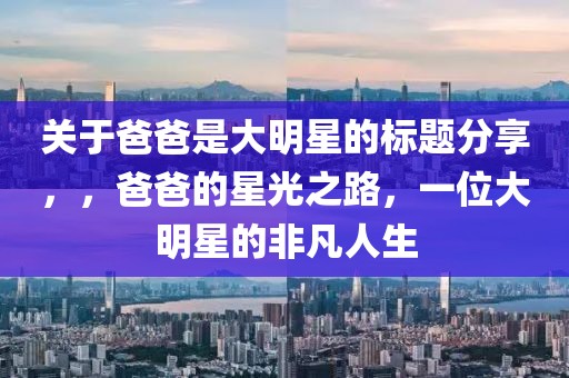 嘟嘟最愛 第8頁