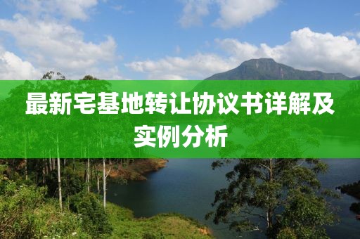 后巷的貓街少女 第8頁