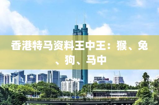 白裙紅衣 第12頁