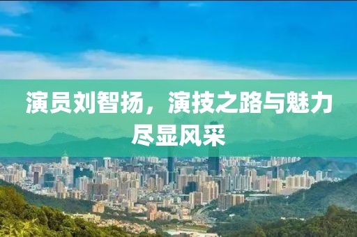 他摸我的屁股 第7頁