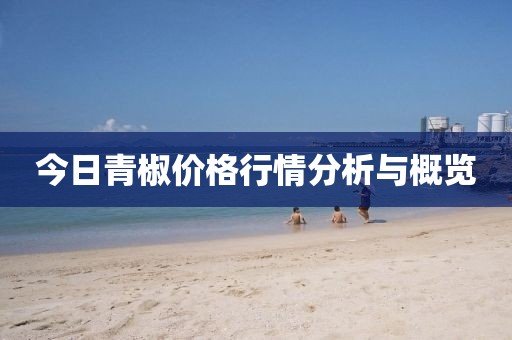 冰淚紫茉 第8頁