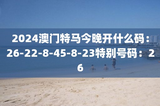 我是不是不夠萌 第12頁