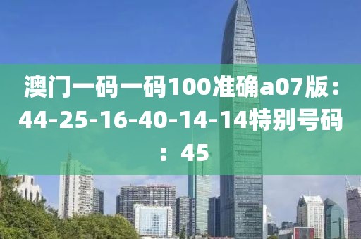 不期而遇 第12頁