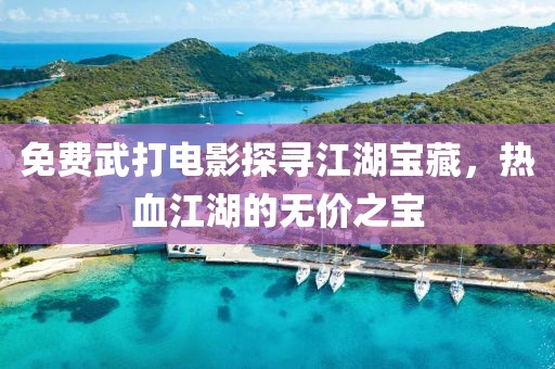 南極星老奶奶 第8頁