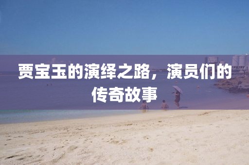 仿佛與我相隔多年 第9頁