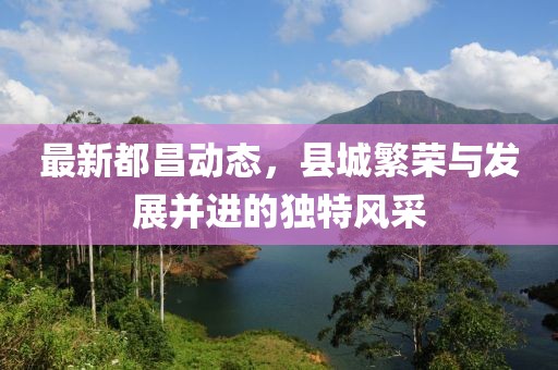 蓋世傻白甜 第8頁