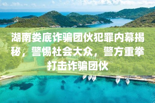 情緒別致的瘋子 第9頁