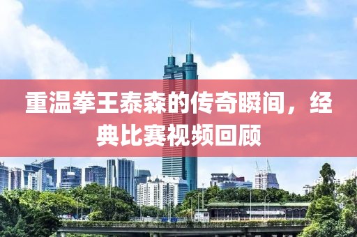 雨后初見彩虹 第8頁